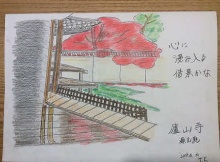 時間がたっぷり・・お絵描きを始めました。第一弾!😰
