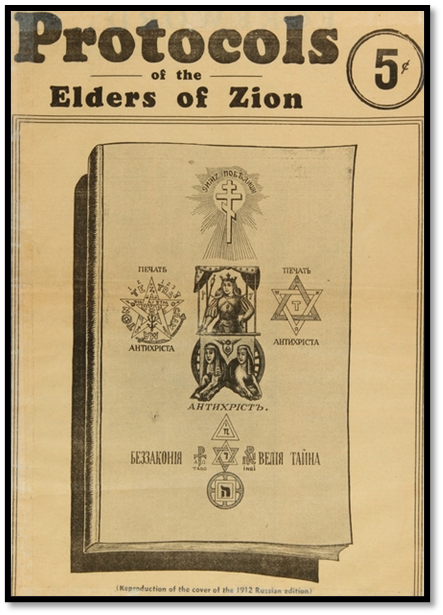 Pamphlet with illustration from 1912 edition of Sergei Nilus' book. The captions (among occult symbols a version of the "Chariot" Tarot card) can be translated as "Thus we shall win", "Mark of antichrist”.  Source: United States Holocaust Memorial Museum Collection, Gift of the Katz FamilyThe ‘Protocols of the Elders of Zion,’ also known as ‘Protocols of the Learned Elders of Zion’[i] (otherwise known as The Protocols) is a late 19th century piece of disinformation or black propaganda. It is an anti-Semitic hoax that purports to be recordings of a secret meeting of Jewish leaders or ‘Learned Elders’ who describe a 24-step plan or ‘Protocols’ for world domination and explain how this can be achieved through sectors such as education, banking, and media.