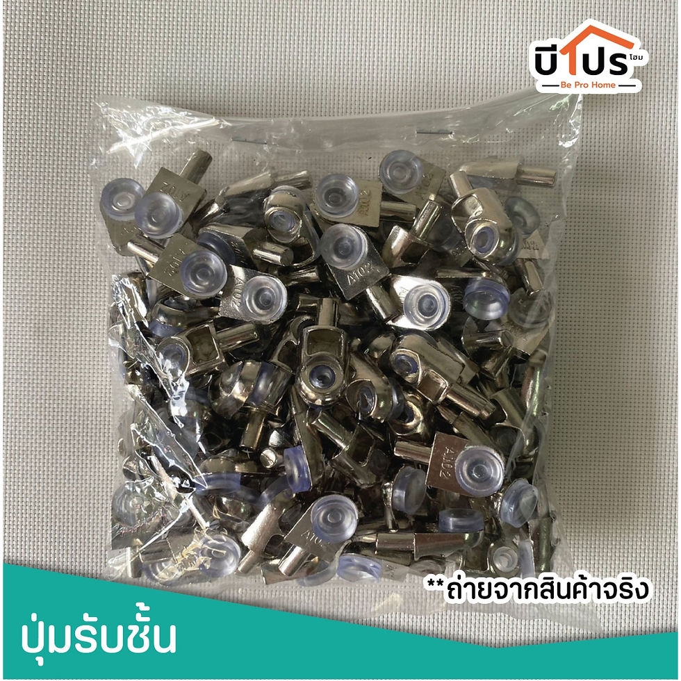 ภาพขนาดย่อ: ปุ่มรับชั้น ปุ่มรับชั้นกระจก ขนาดรู 5 มิลลิเมตร / 4.8 มิลลิเมตร