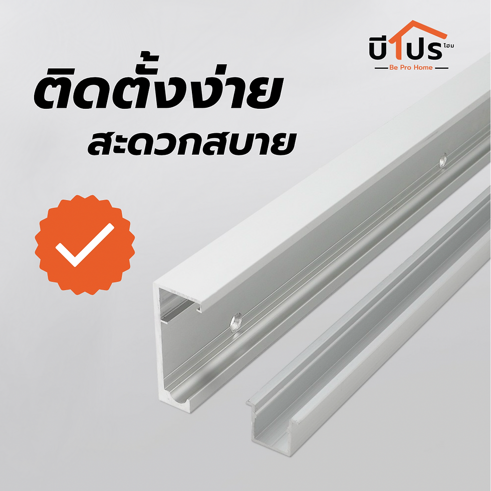 ภาพขนาดย่อ: รางบานเลื่อน รางประตูบานเลื่อนแบบซ่อน รางเลื่อนประตูอลูมิเนียมขนาด 1.2 เมตร พร้อ