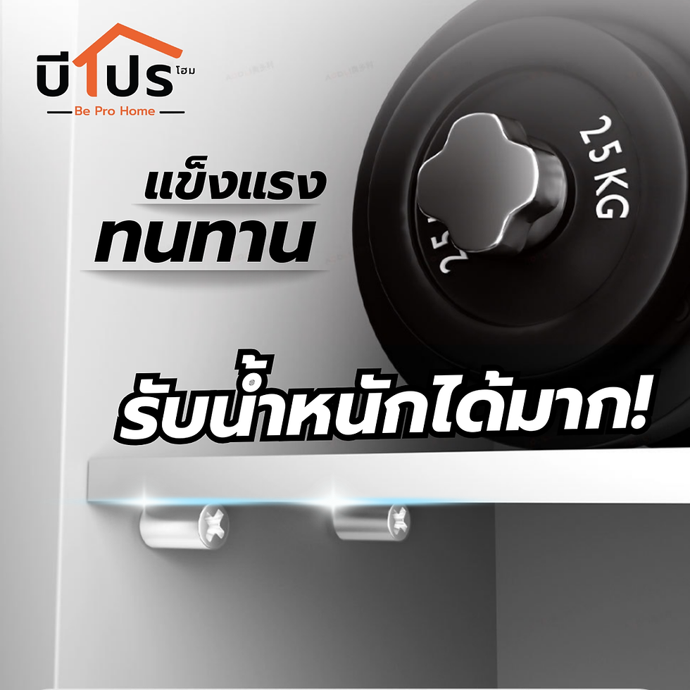 ภาพขนาดย่อ: สกรูกันลื่น พร้อมปอกยางกันลื่น หมุดรับชั้น เกลียวปล่อย / แพ็ค 10 ชิ้น