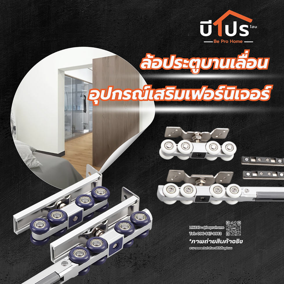 ภาพขนาดย่อ: ชุดลูกล้อประตูบานเลื่อน SOFT-CLOSE แบบโลหะ ชุดรางสไลด์ อุปกรณ์ประตูบานเลื่อน
