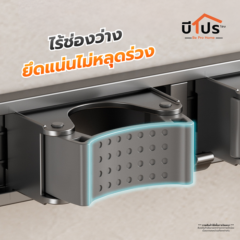 ภาพขนาดย่อ: ที่หนีบไม้ถูพื้น ที่หนีบไม้กวาด ที่หนีบอเนกประสงค์ ไม่ต้องเจาะผนัง พร้อมกาวตะปู