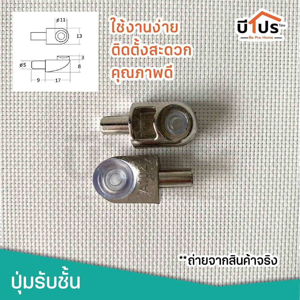 ภาพขนาดย่อ: ปุ่มรับชั้น ปุ่มรับชั้นกระจก ขนาดรู 5 มิลลิเมตร / 4.8 มิลลิเมตร
