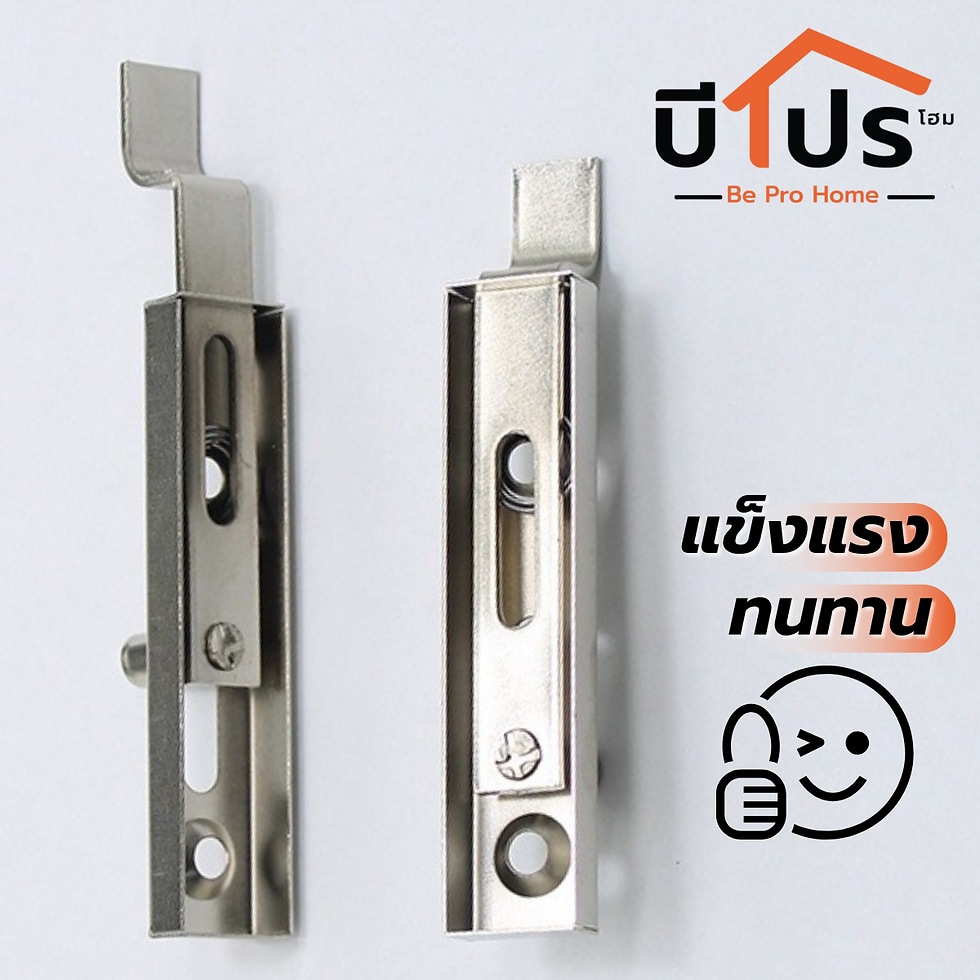 ภาพขนาดย่อ: กลอนงอ 3"แบบหมุด ไม้ 16 mm. กลอนตู้ กลอนตู้งอ