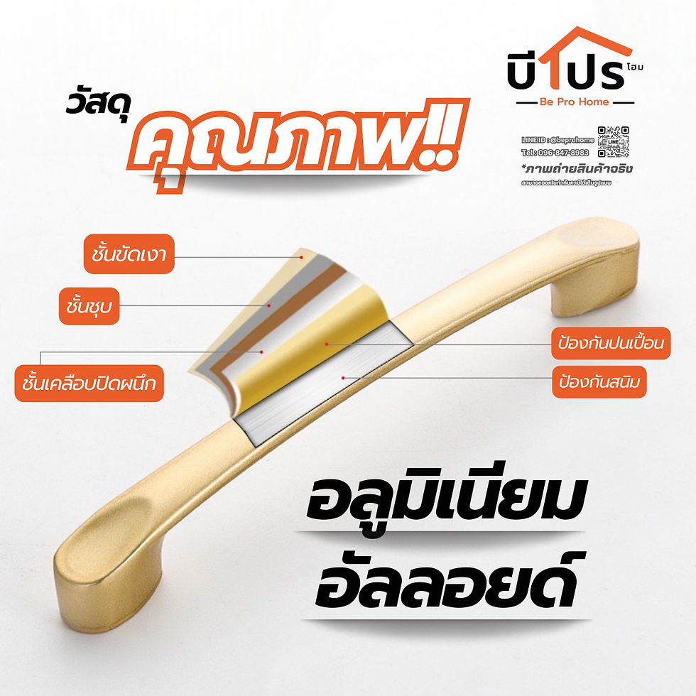 ภาพขนาดย่อ: มือจับประตูตู้เสื้อผ้า ลิ้นชัก  สไตล์นอร์ดิก สีทอง หรูหรา คุณภาพดี