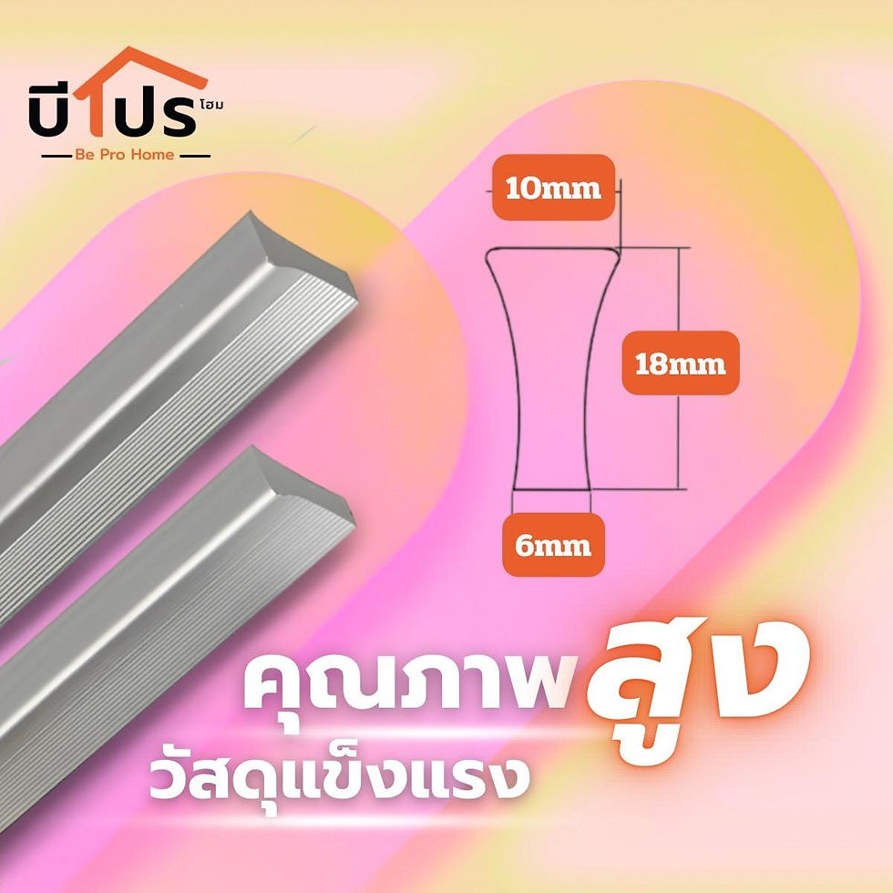 ภาพขนาดย่อ: มือจับฝาตู้ขนาด 96 มม. ที่จับประตู ตู้ หน้าต่าง ลิ้นชัก ชั้นเก็บของ