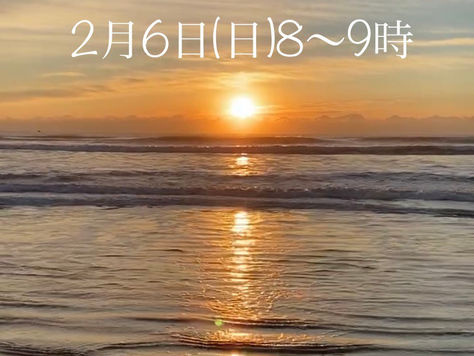 🌅日曜朝の太陽礼拝のクラス🌅