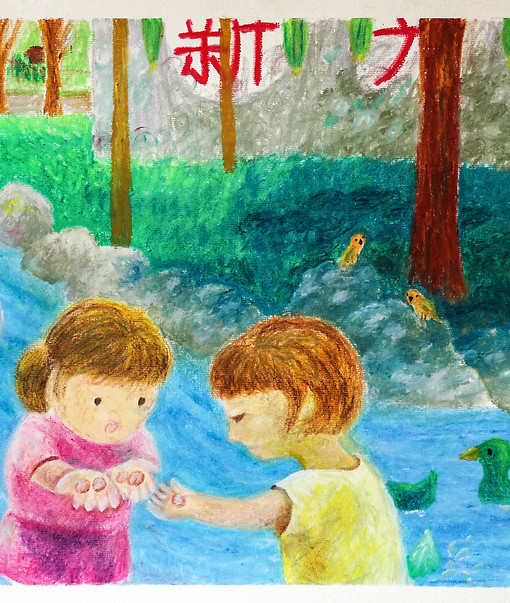 龔宜琦 - 鄭滿琴.jpg