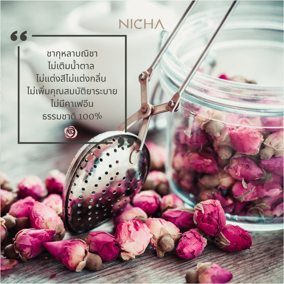 Thumbnail: Rose Mint Tea ชากุหลาบมิ้นต์ 25 ซอง