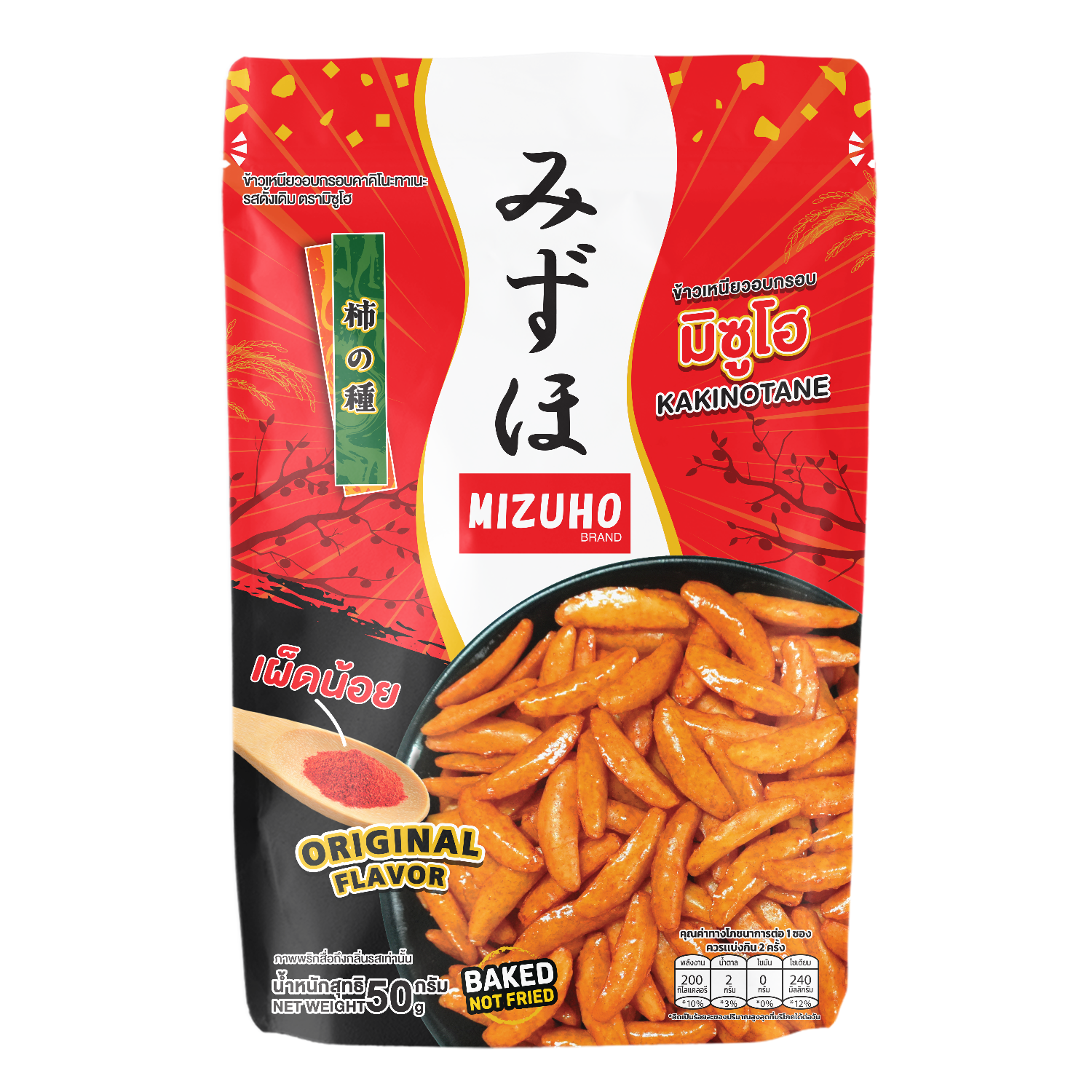 Mizuho Kakinotane 50g