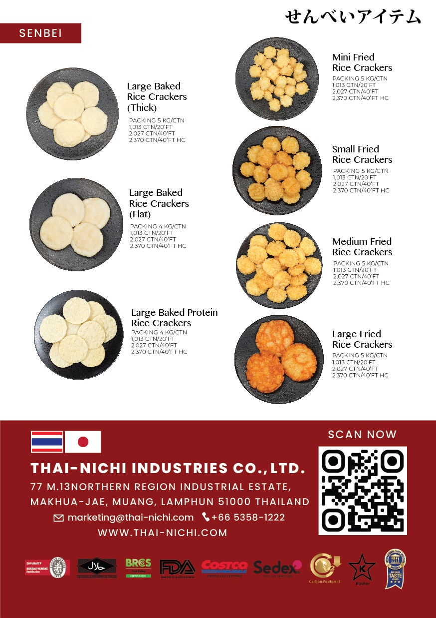Brochure item 2026-02.jpg