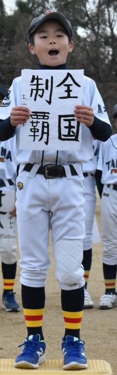 2019練習初め_190108_0479_edited