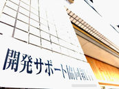 事業所移転のお知らせ