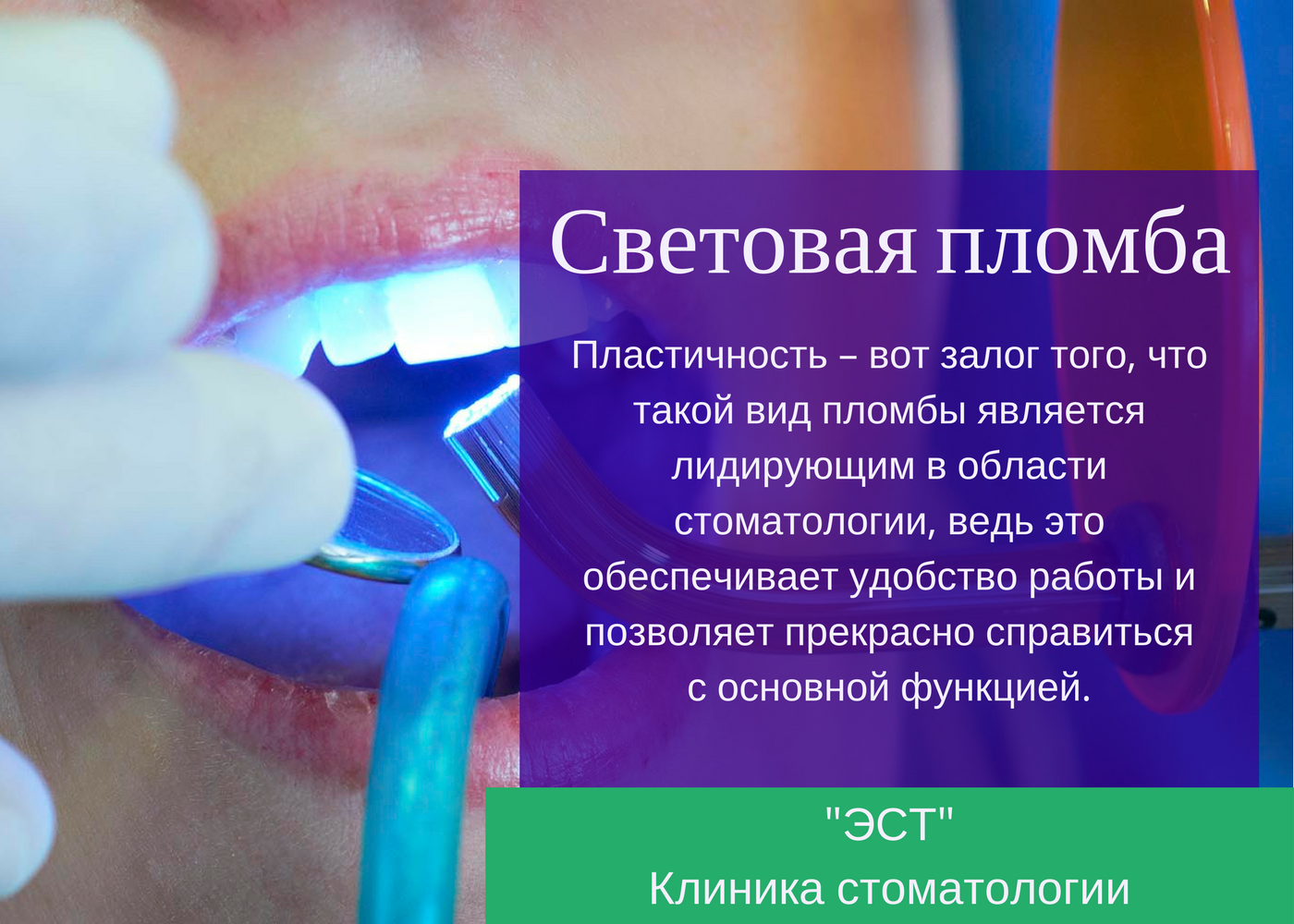 Пломба Цена