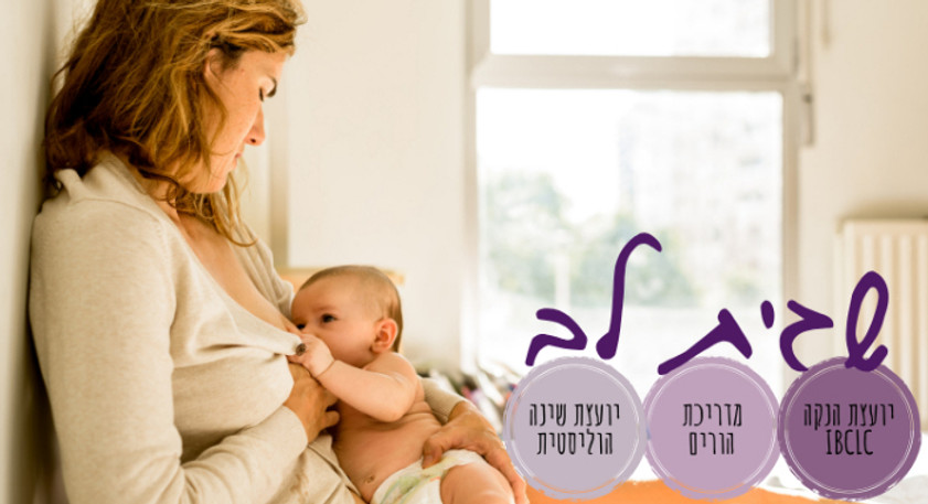 באנר לאתר_edited_edited.jpg