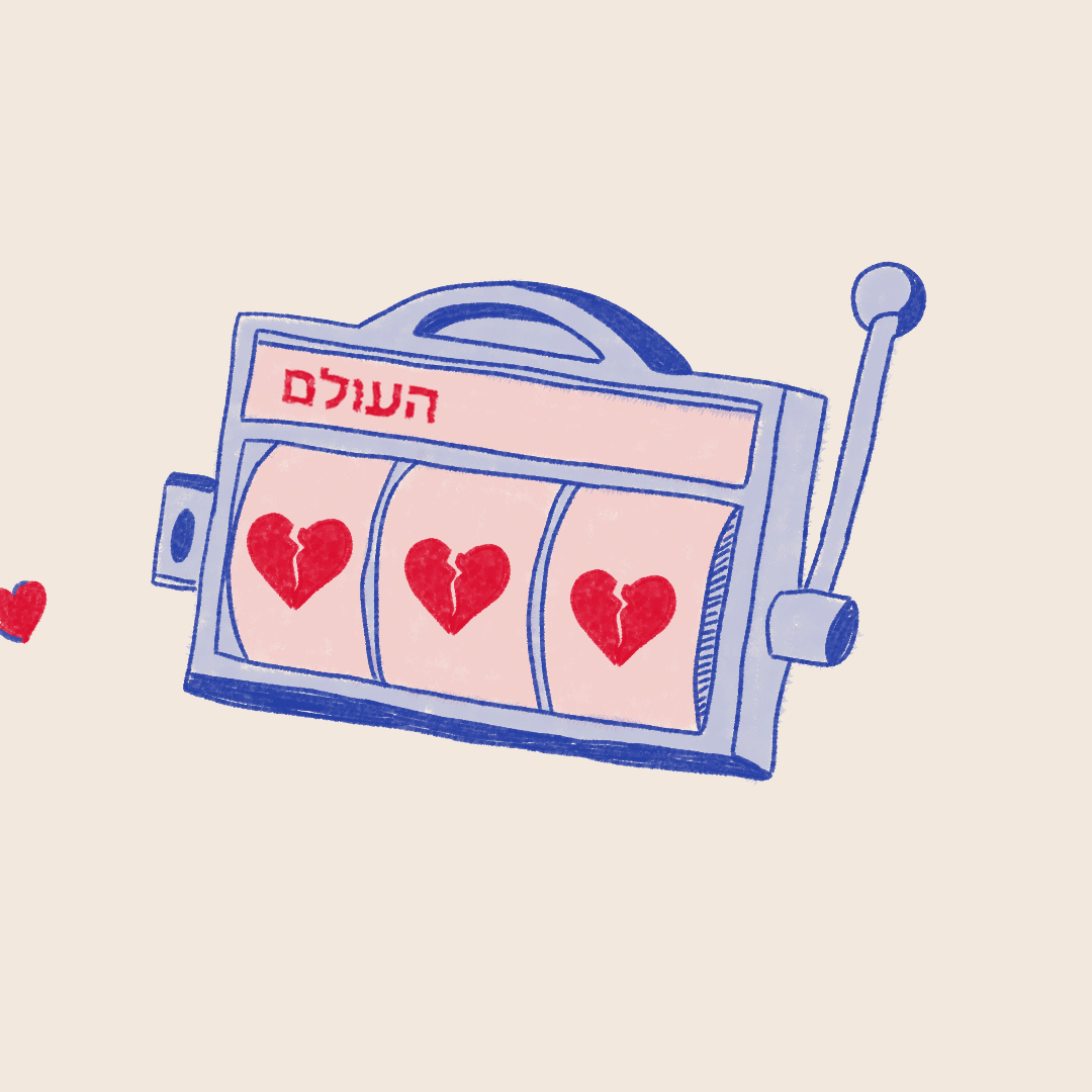 Slotmachine.gif