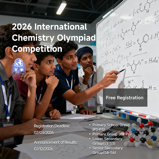 2026 世界化學奧林匹克競賽.png