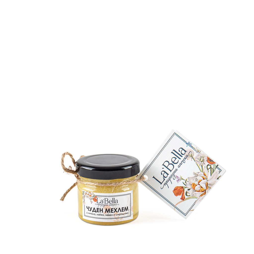 A wonderful ointment