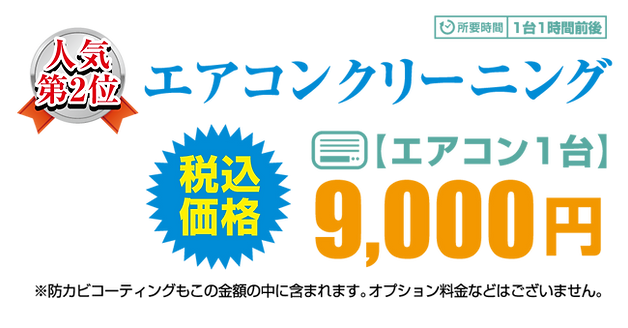 202005_エアコン