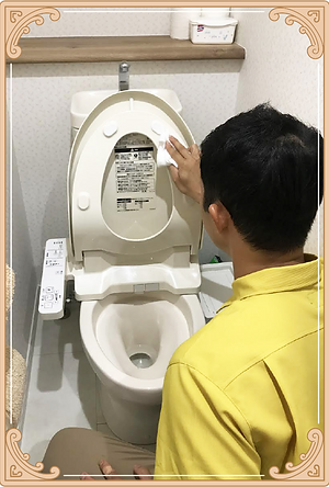 トイレ掃除