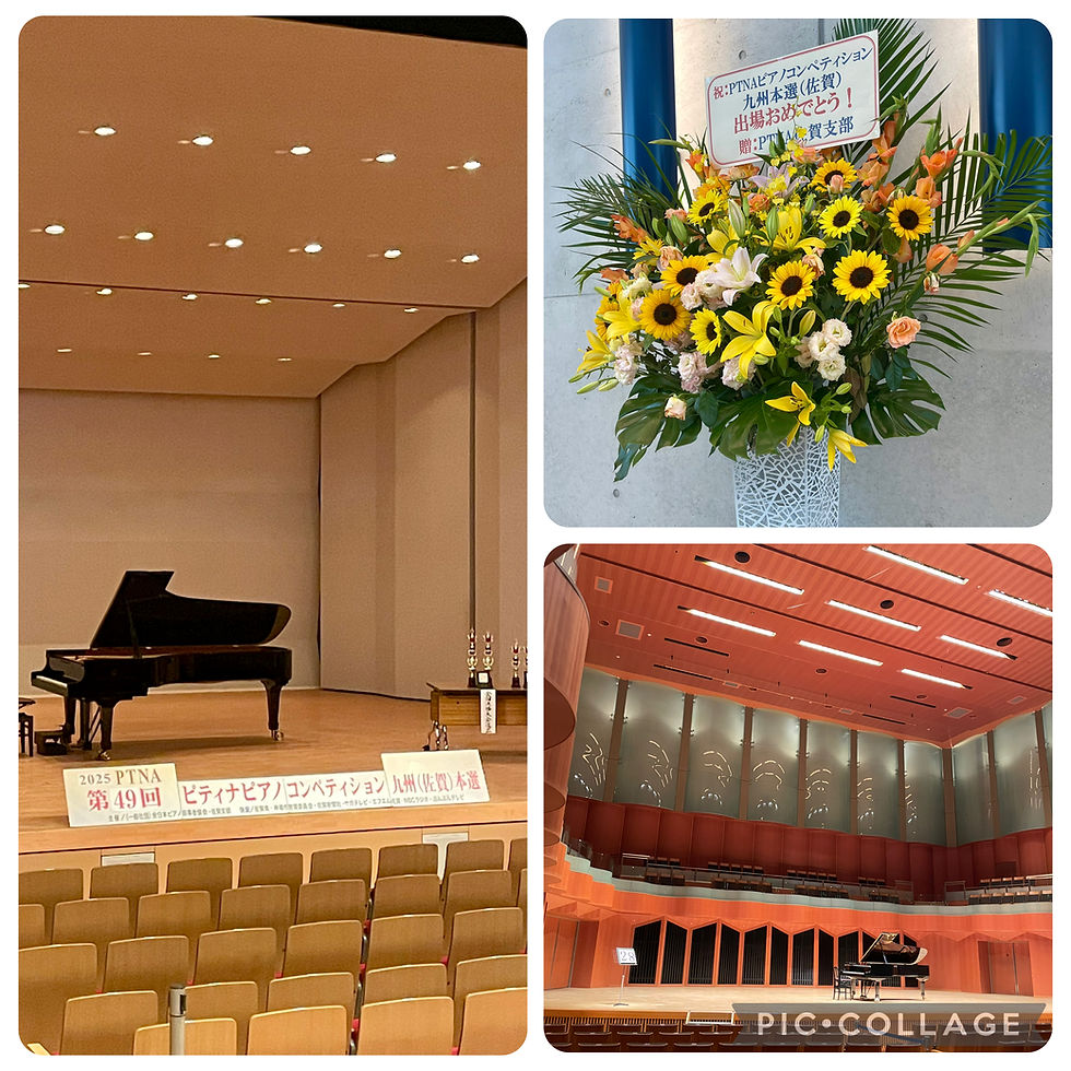 ピティナ・コンペティション九州本選へ