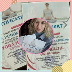 Сертифікація тренера