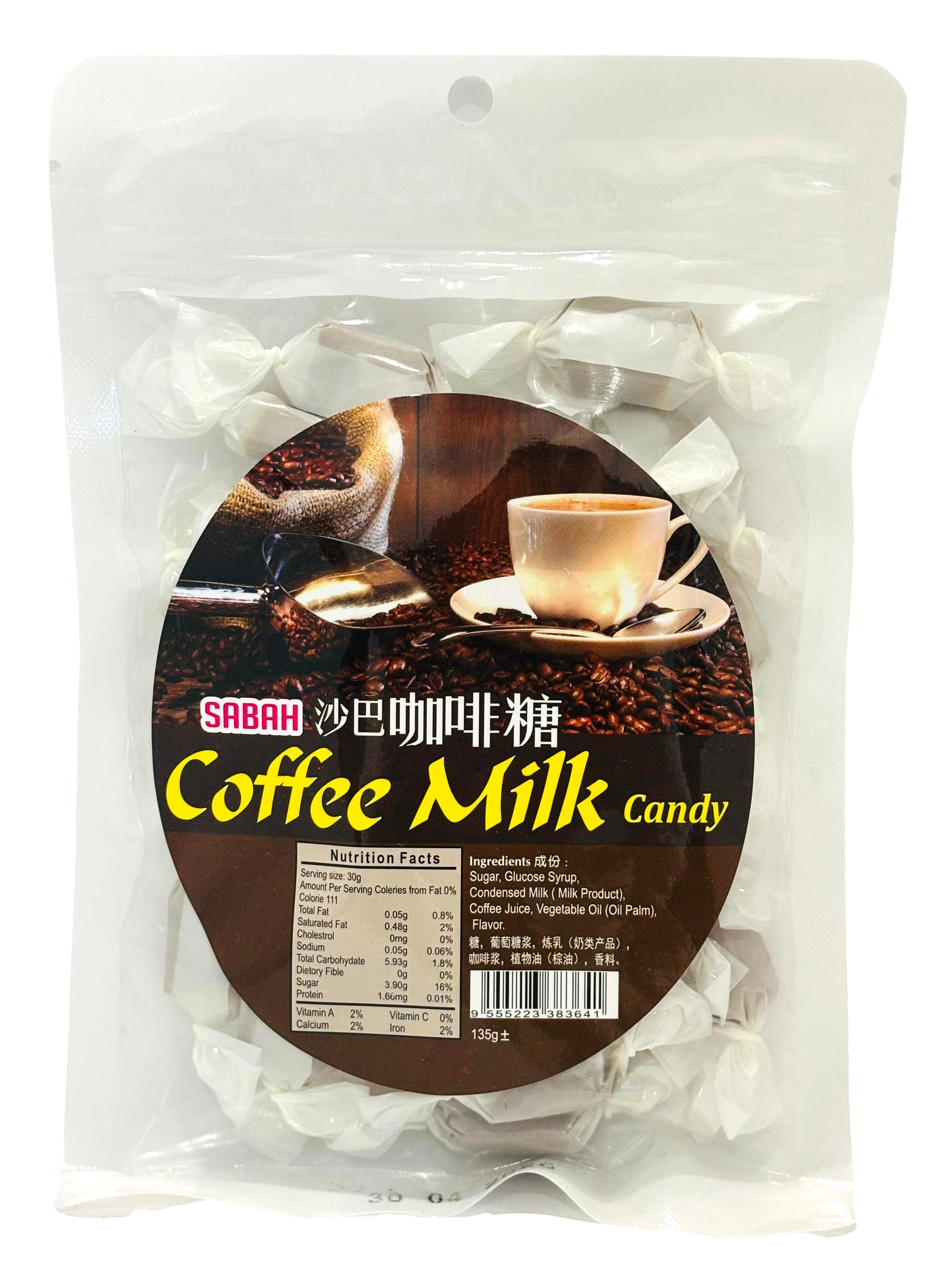 Coffee Milk Candy Eco Pack 135g 咖啡糖
