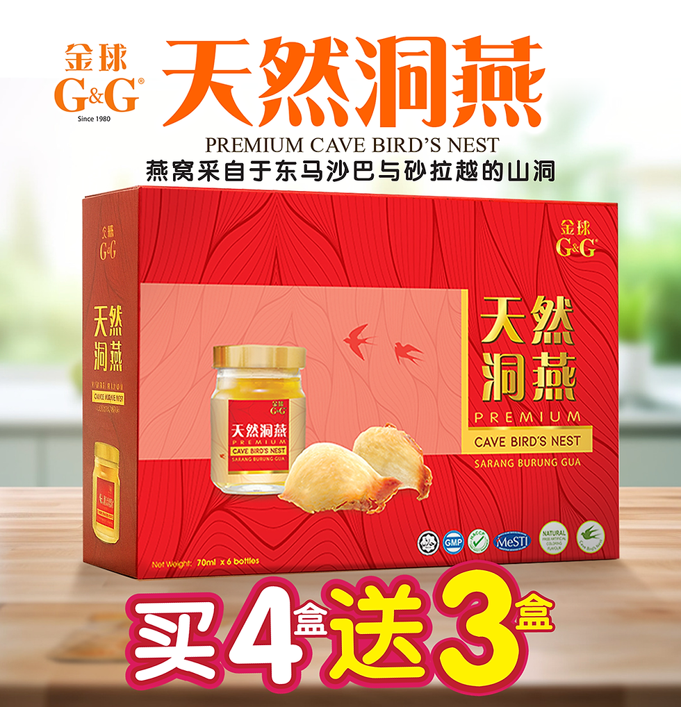 Premium Cave Bird's Nest