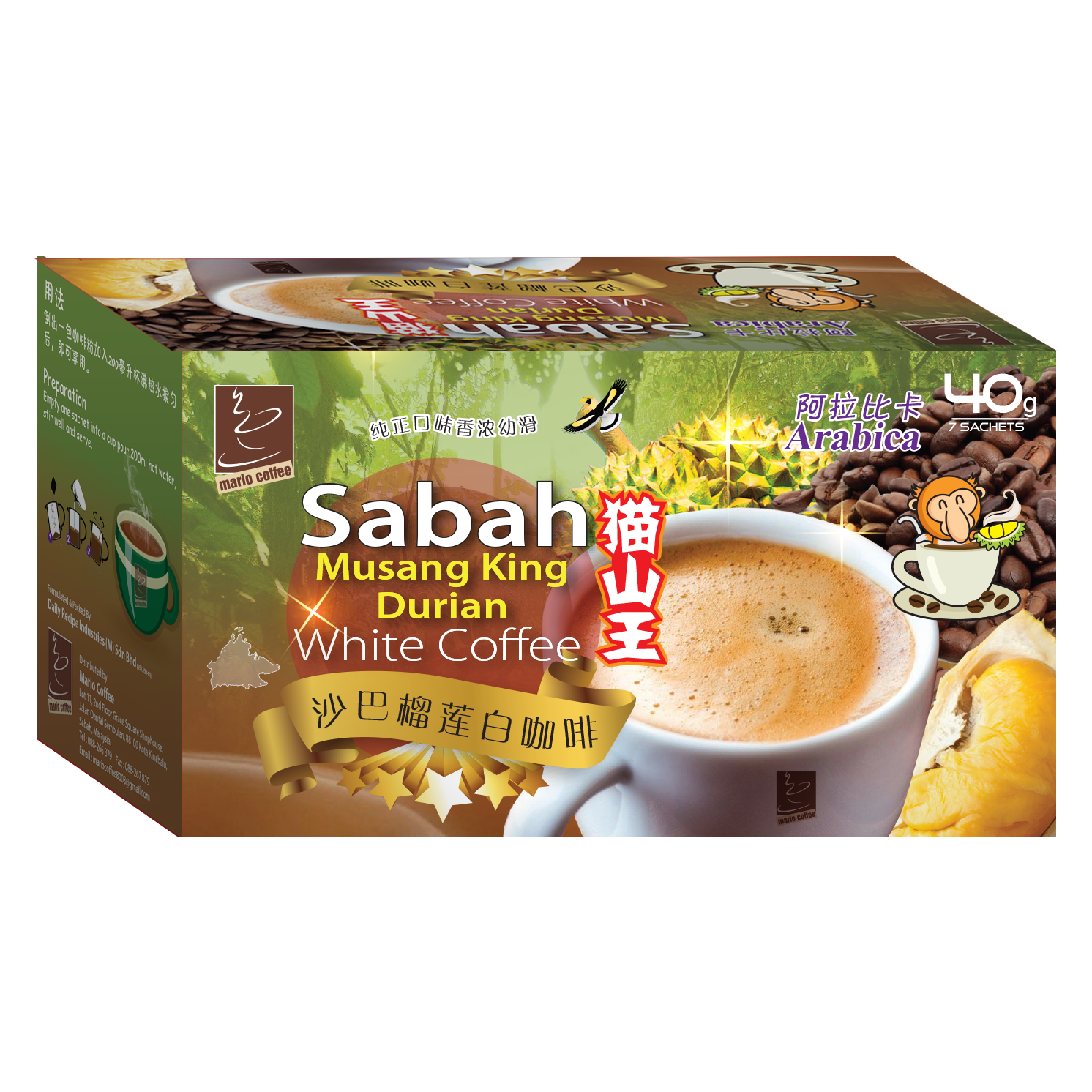 Sabah Durian White Coffee (7 sachets) 猫山王榴莲白咖啡