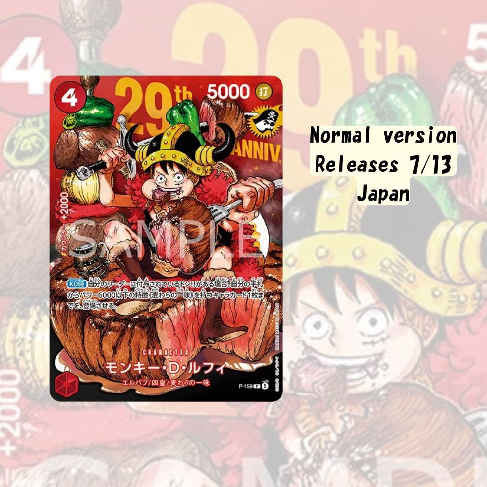 One Piece Luffy Shonen Jump 29th Anniversary Promo Card (Normal Version)