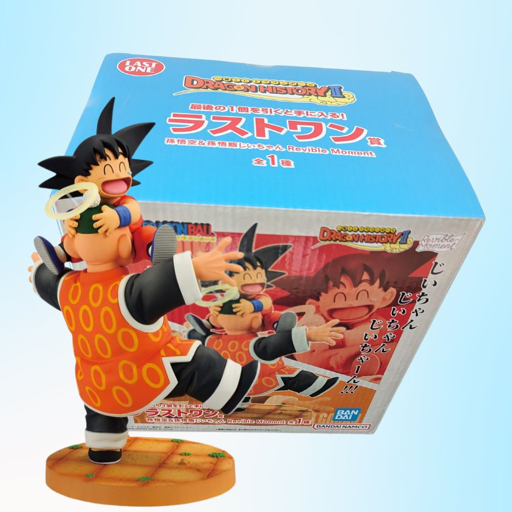 Dragonball Grandpa Gohan and Goku