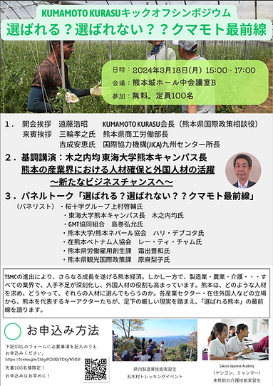 スクリーンショット 2024-10-28 15.20.58.png