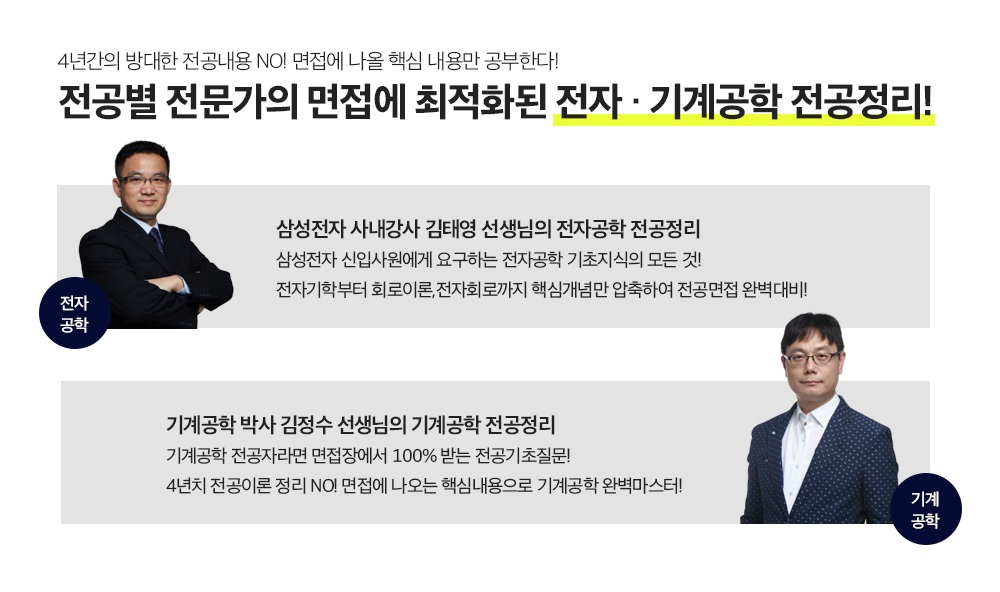 컨텐츠상세-전공정리.png