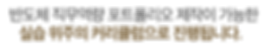 실습위주커리큘럼-헤드라인.png