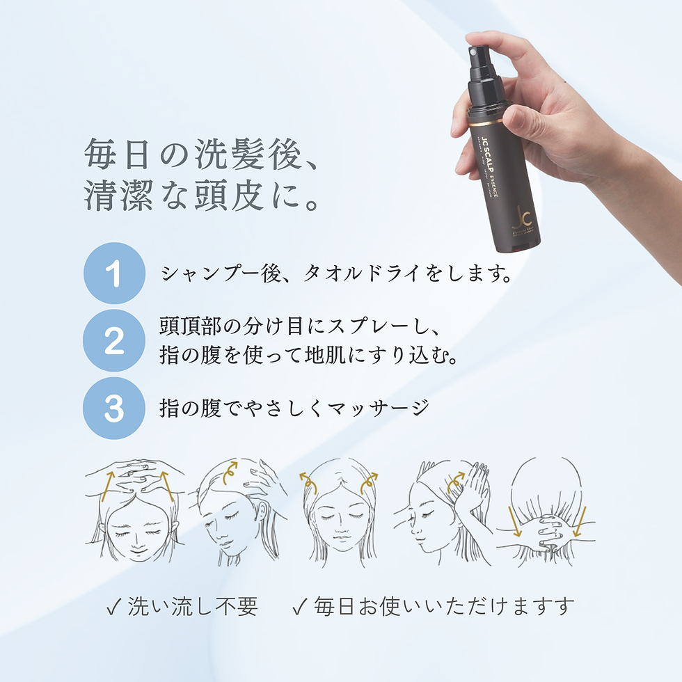 サムネイル： JC スカルプエッセンス アドバンス 100ml