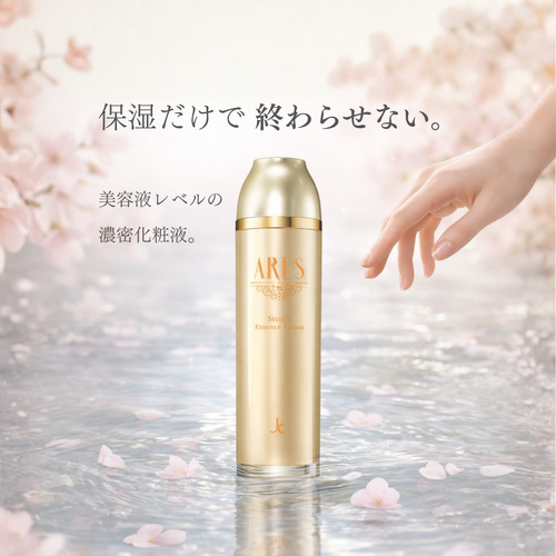 ARES ステムC エッセンスローション｜自由が丘クリニック監修