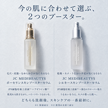 8月17日Instagram投稿カルーセル_3.png