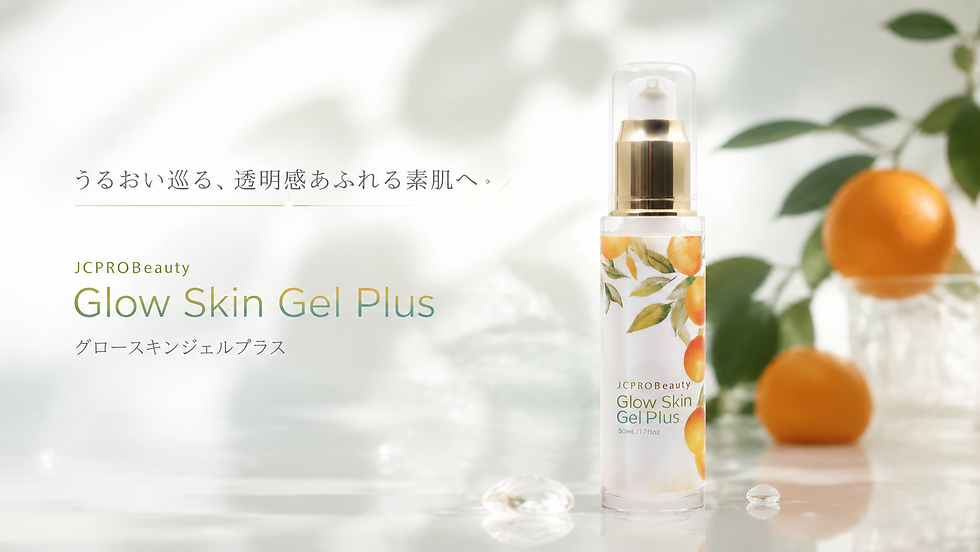 JCPROBeauty glowスキンジェルプラスM
