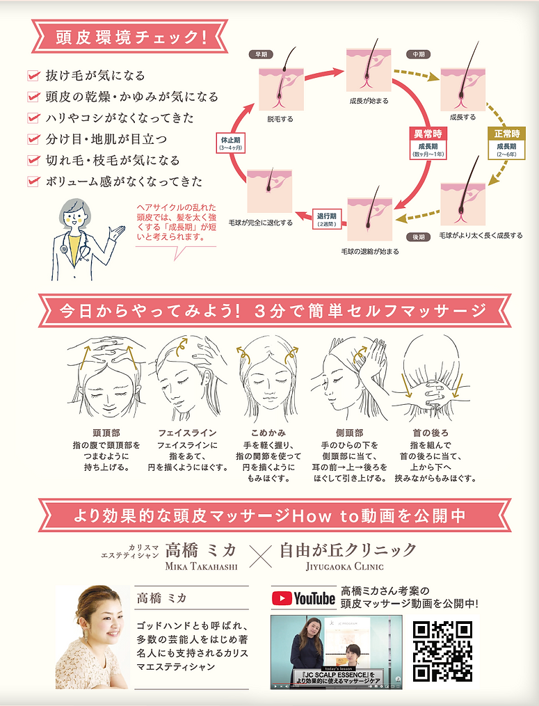 スクリーンショット (62).png