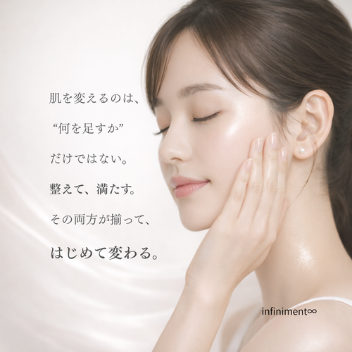 ARES ステムC エッセンスローション｜自由が丘クリニック監修