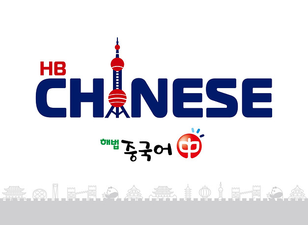 중국어_현판_최종컨펌0504 (1).jpg