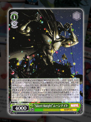 2024 - Weiss Schwarz MARVEL Vol.2 Japanese
