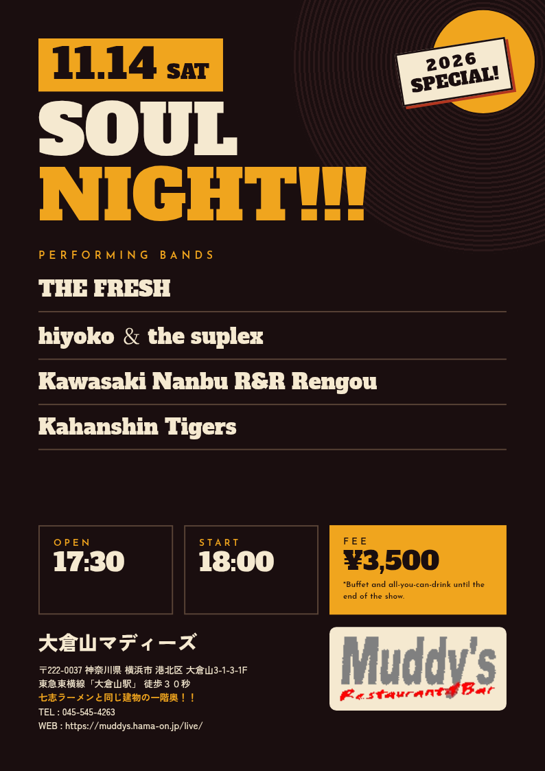 THE FRESH Live @ Muddy's "SOUL NIGHT !!! 2026 SPECIAL !"