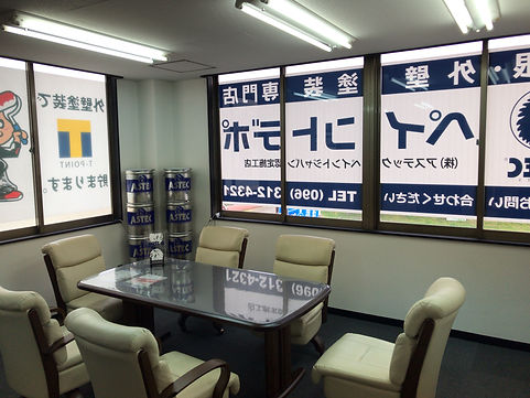 熊本の外壁塗装・屋根塗装工事専門店 ペイントデポ店内