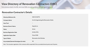 Ho Ho has been supply and installing aluminium composite swing door in Singapore since 1976, hdb licensed contractor