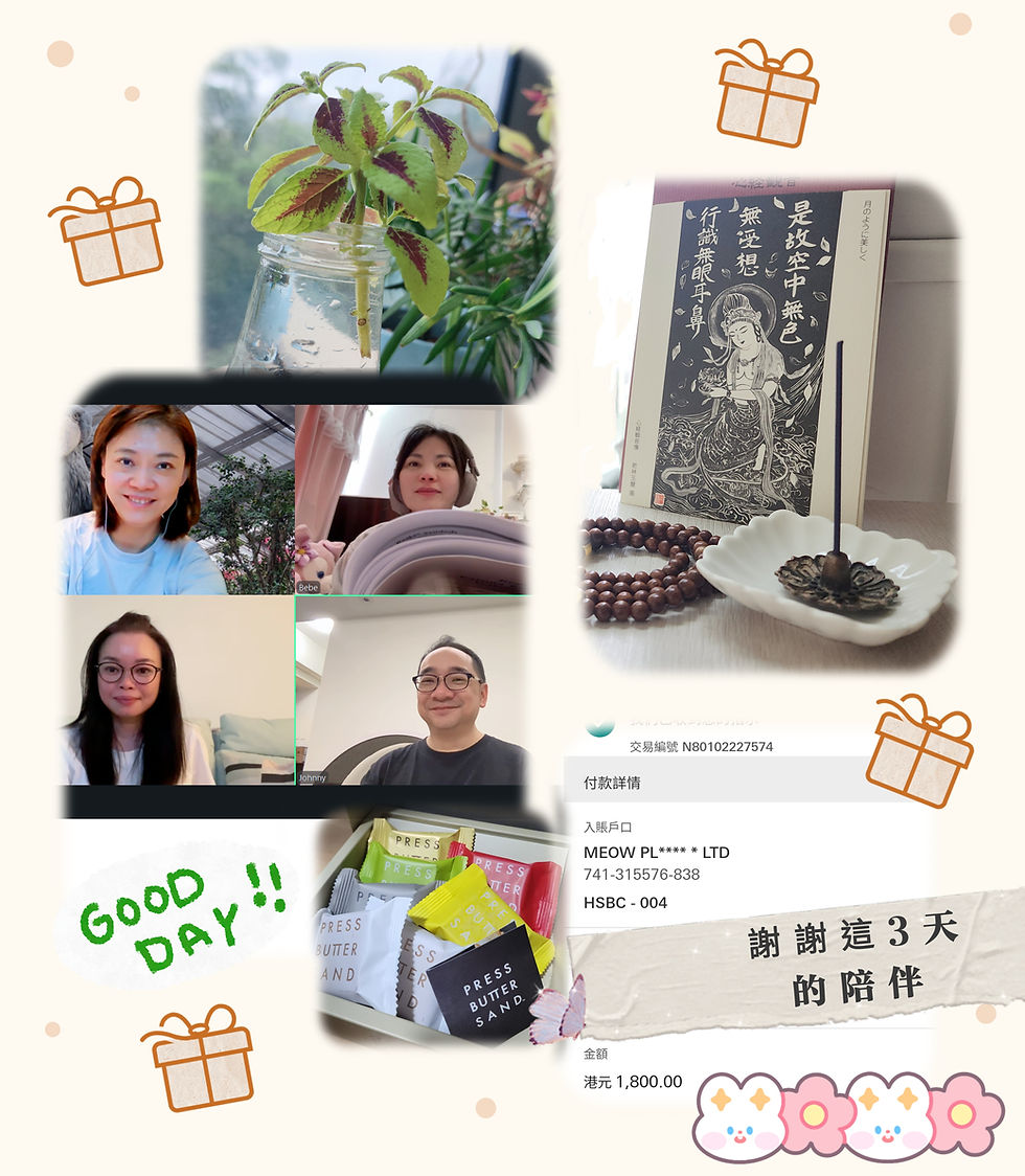 8月課堂捐款及花絮