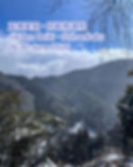 直傳靈氣師範格、前後期課程 Jikiden Reiki Shihankaku, Shoden, Okuden