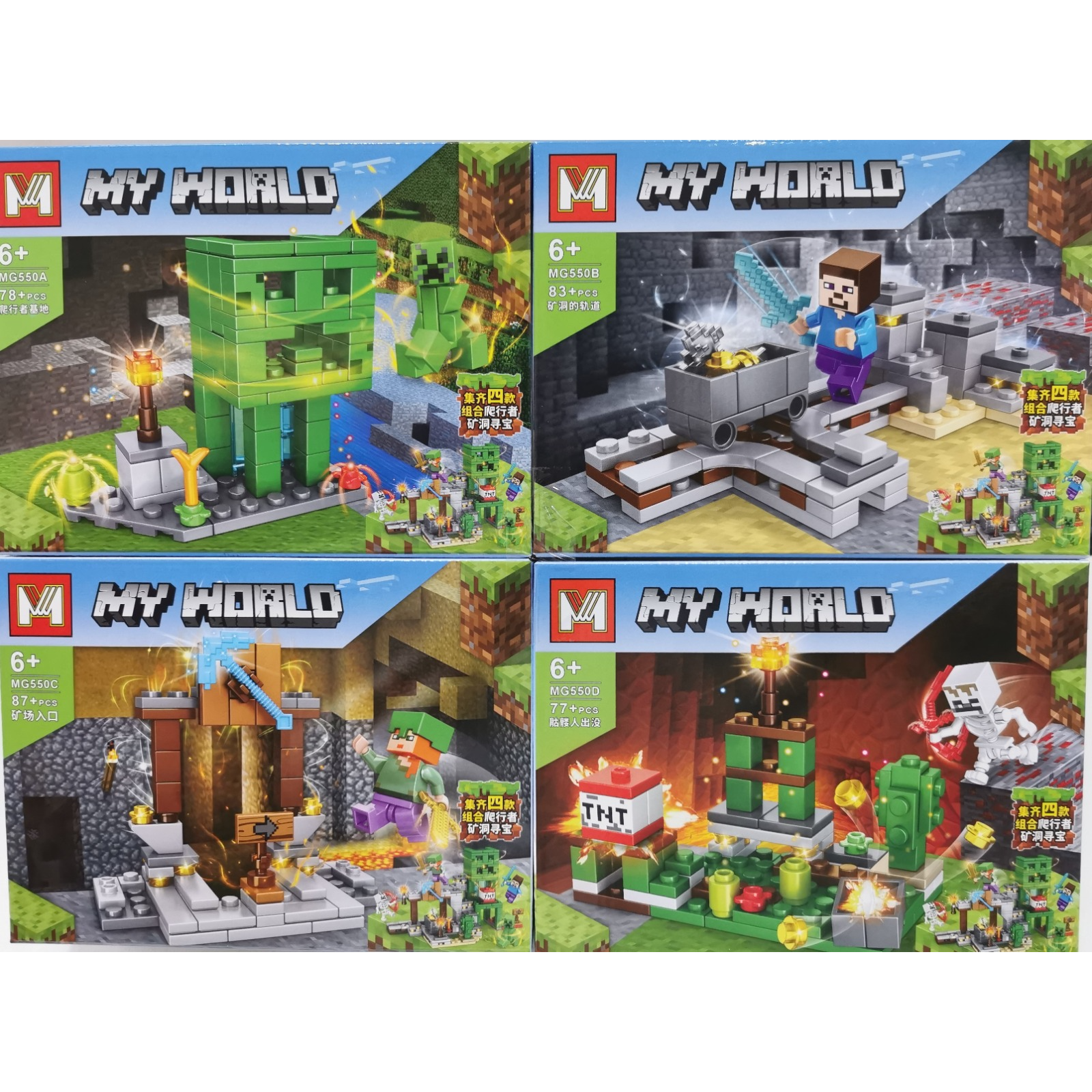 Minecraft x 4 - Mg 550