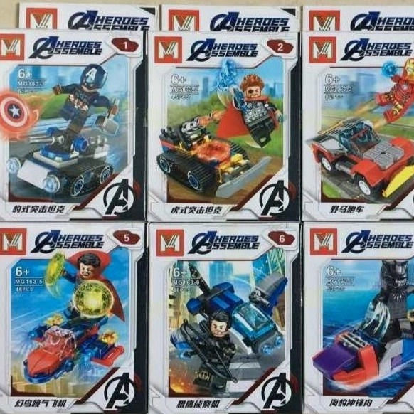 Súper Héroes MG 163 Avengers 8 en 1 Vehículo